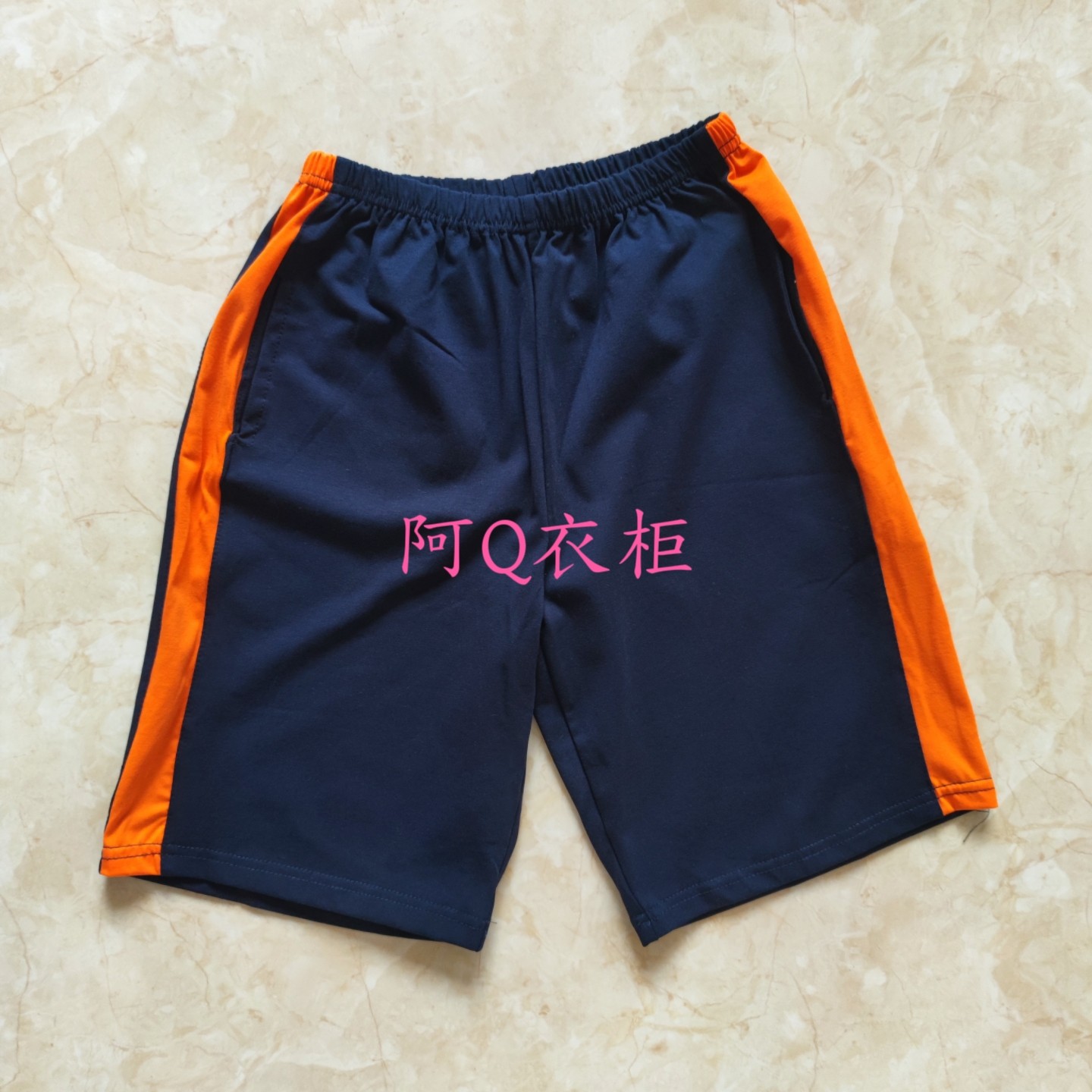 夏季薄款校服短裤中小学生校服裤子藏蓝橘杠宽松热裤直筒运动裤
