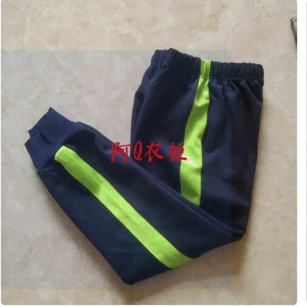 自然腰宽松宽绿束脚长裤校服裤