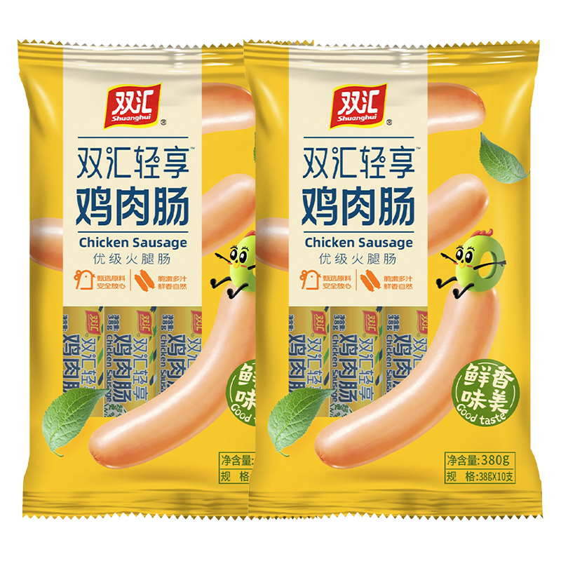 双汇鸡肉肠轻享鸡肉火腿肠380g/袋零食香肠