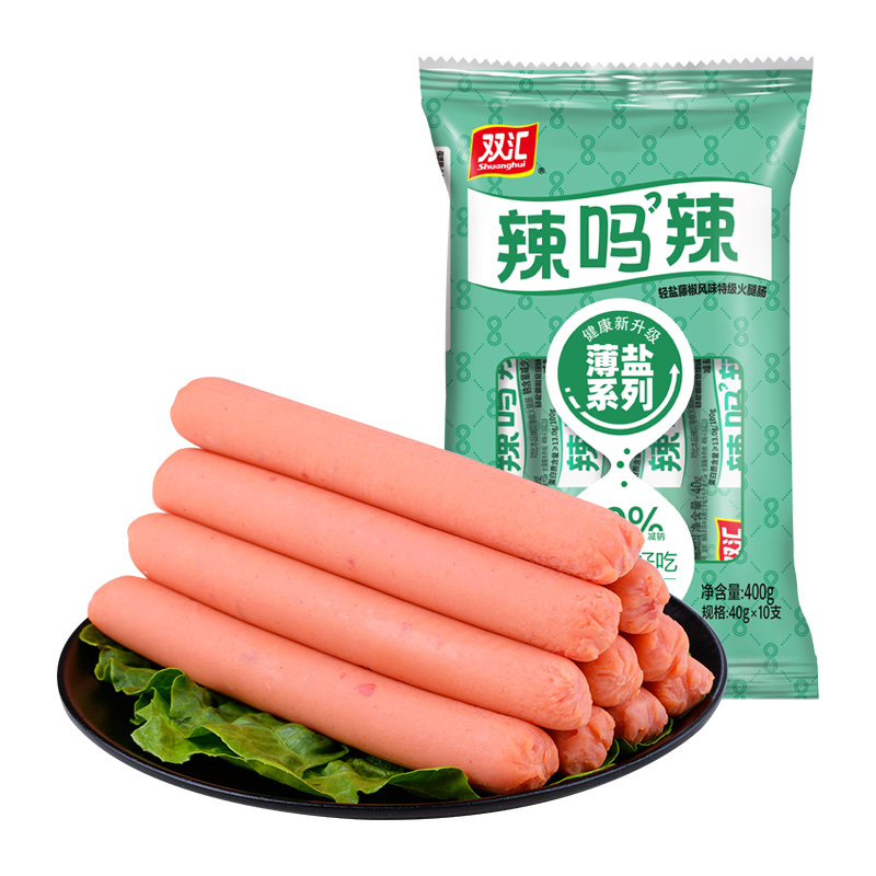 双汇王中王辣吗辣400g健康薄盐系列火腿肠休闲零食即食轻盐炒菜肠