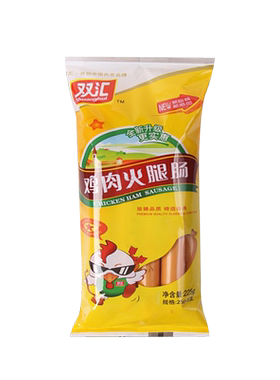 双汇香嫩煎烤旺42g蒸煮淀粉肉肠油炸即食整箱批发香肠零食火腿肠