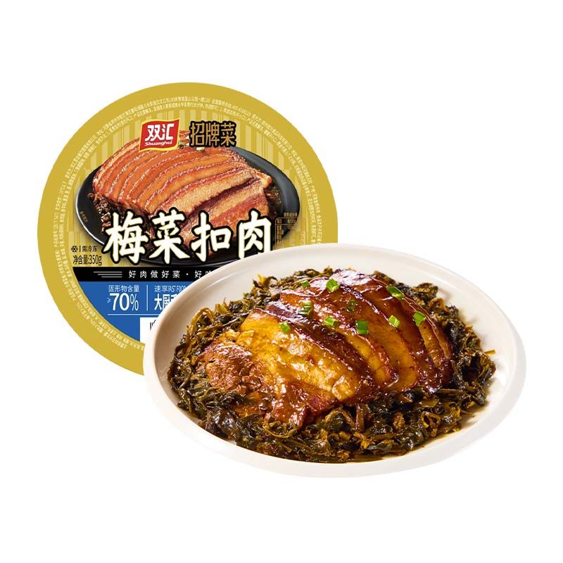 双汇梅菜扣肉350g每盒加热即食方便速食软烂入味五花肉官方旗舰店