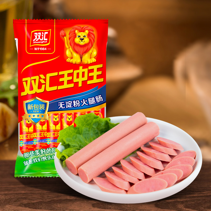 双汇王中王无淀粉火腿肠40gx10支袋装即食肠肉肠零食香肠旗舰店