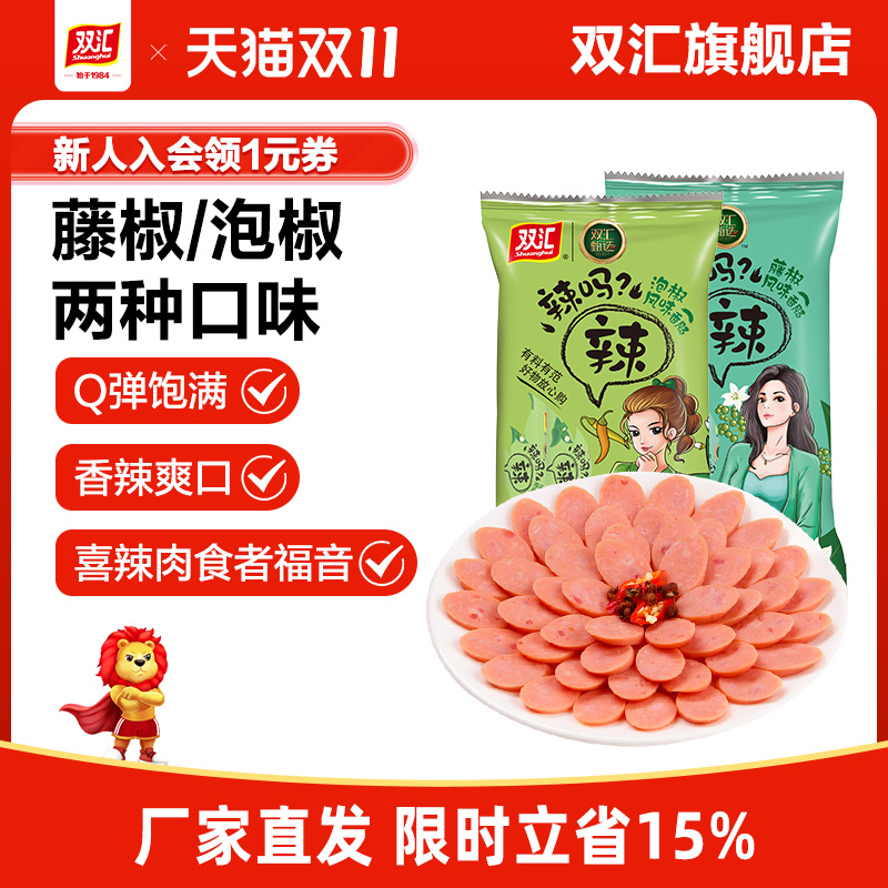 新老包装随机发货