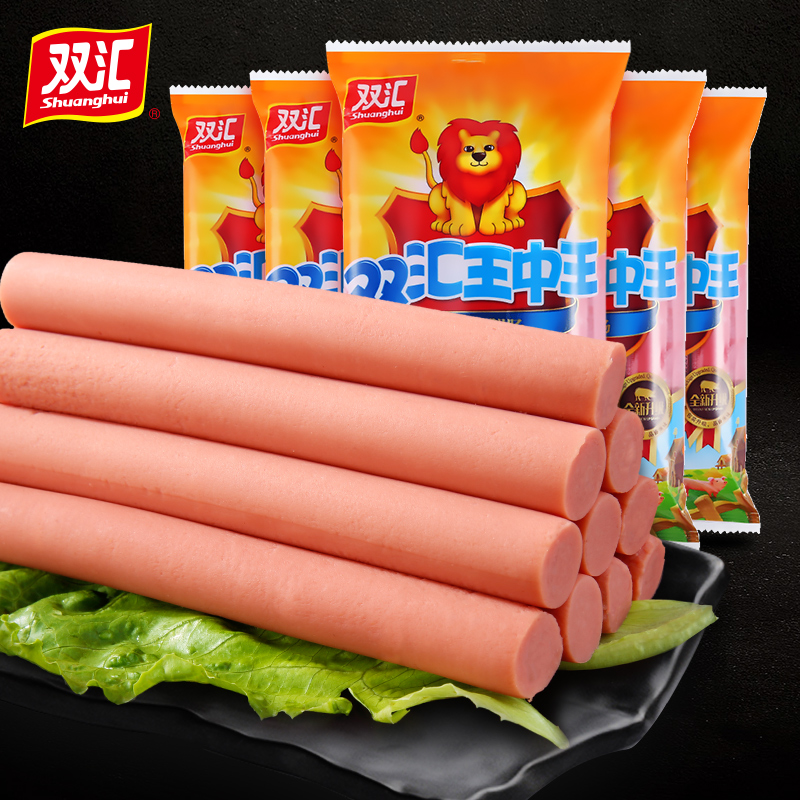 【双汇】双汇王中王火腿肠量贩装400g*5袋即食香肠特产批发