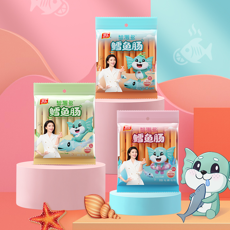 刘涛代言双汇智趣多鳕鱼肠10g*9支休闲零食肉肠