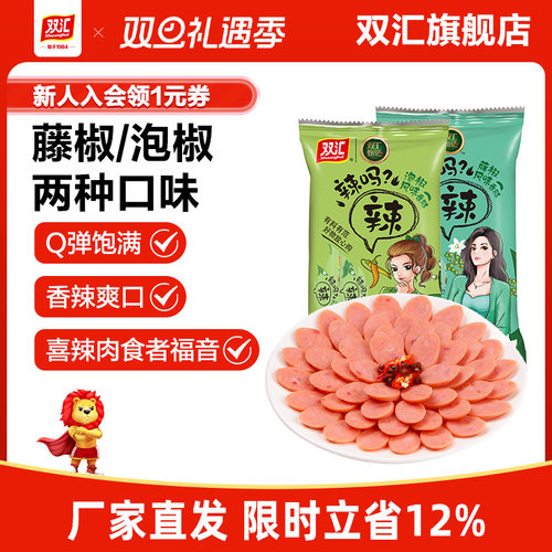 新老包装随机发货