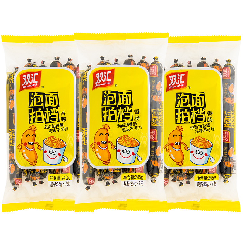 双汇泡面拍档火腿肠245g*3袋