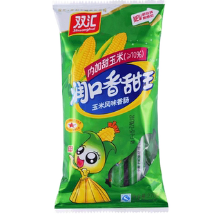 双汇润口香甜王玉米火腿肠35g*7支整箱批发泡面搭档官方旗舰店