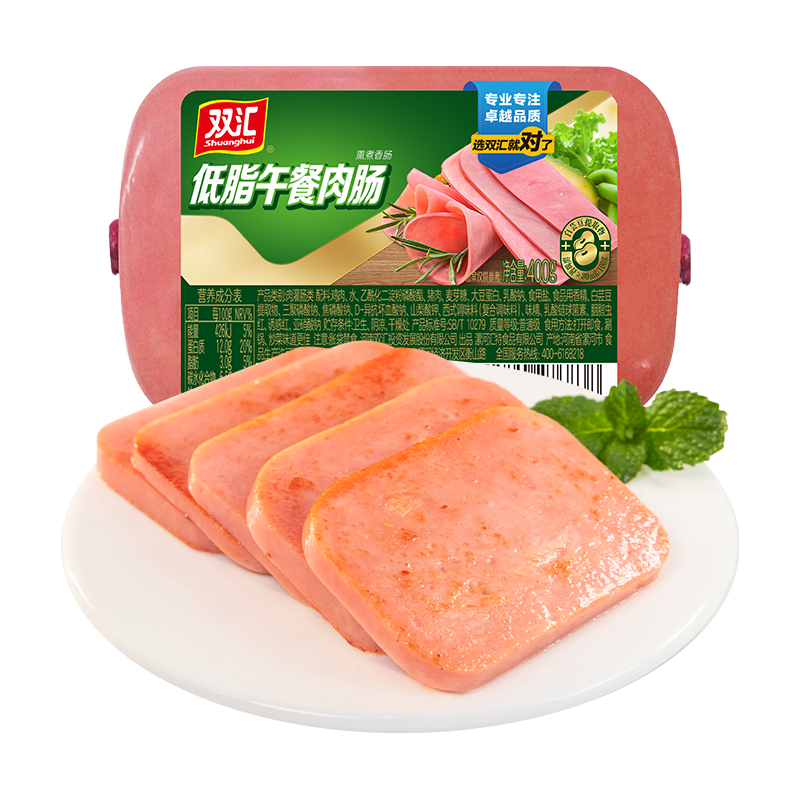 午餐香肠涮锅炒菜方腿双汇