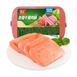 双汇低脂午餐方腿400g三明治火锅涮菜炒菜即食香肠官方正品旗舰店