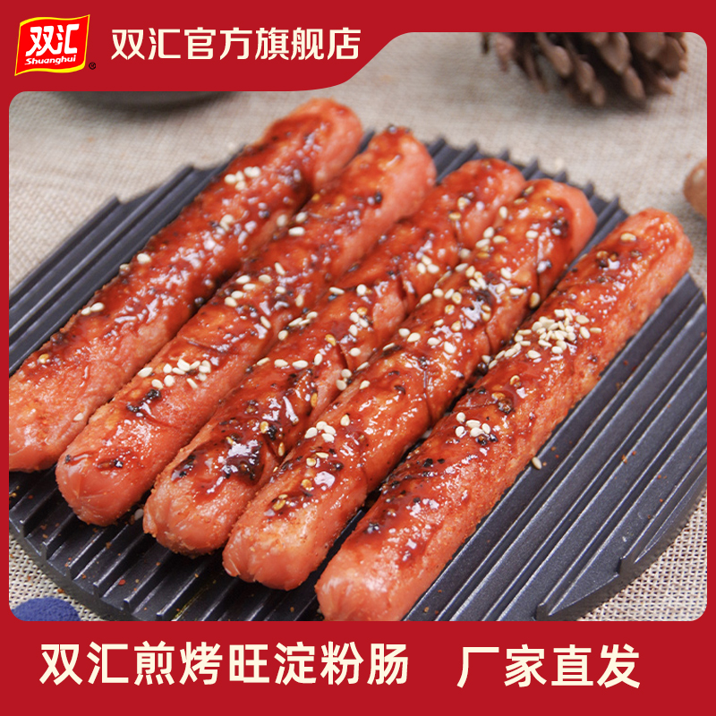 双汇香嫩煎烤旺火腿肠