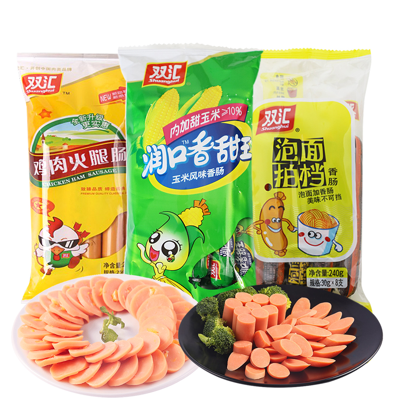 袋装组合火腿肠双汇官方旗舰