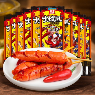双汇火炫风刻花香肠45g火腿肠整箱批发香辣零食煎烤肠官方旗舰店