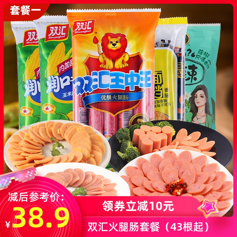 双汇王中王240g+泡面拍档240g+玉米肠270g*2+辣吗辣藤椒香肠270g
