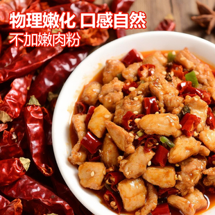 双汇下饭菜辣子鸡番茄牛肉宫保鸡丁料理包快手预制菜加热即食官旗