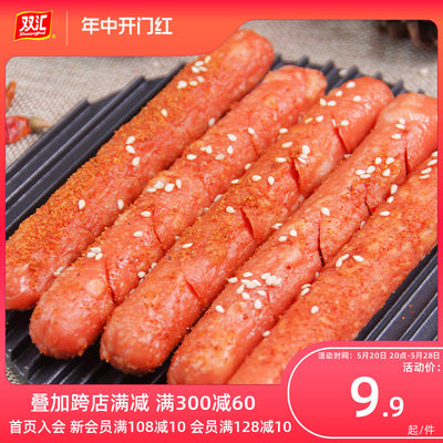 双汇汇福来香肠蒸煮淀粉肉肠