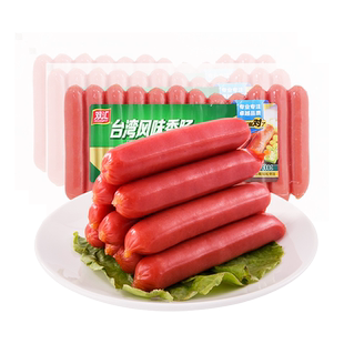 双汇烤肠台湾风味香肠300g*3袋热狗肠脆皮烤香肠即食火腿肠旗舰店