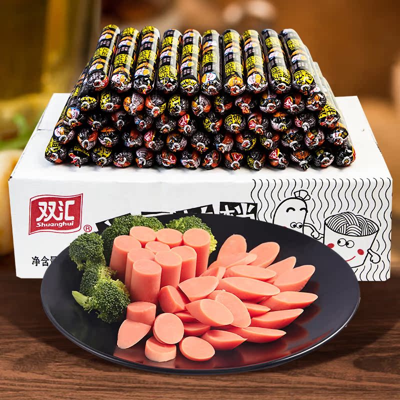 双汇泡面拍档火腿肠整箱批发即食香肠炒菜肉肠零食整箱批发官方店
