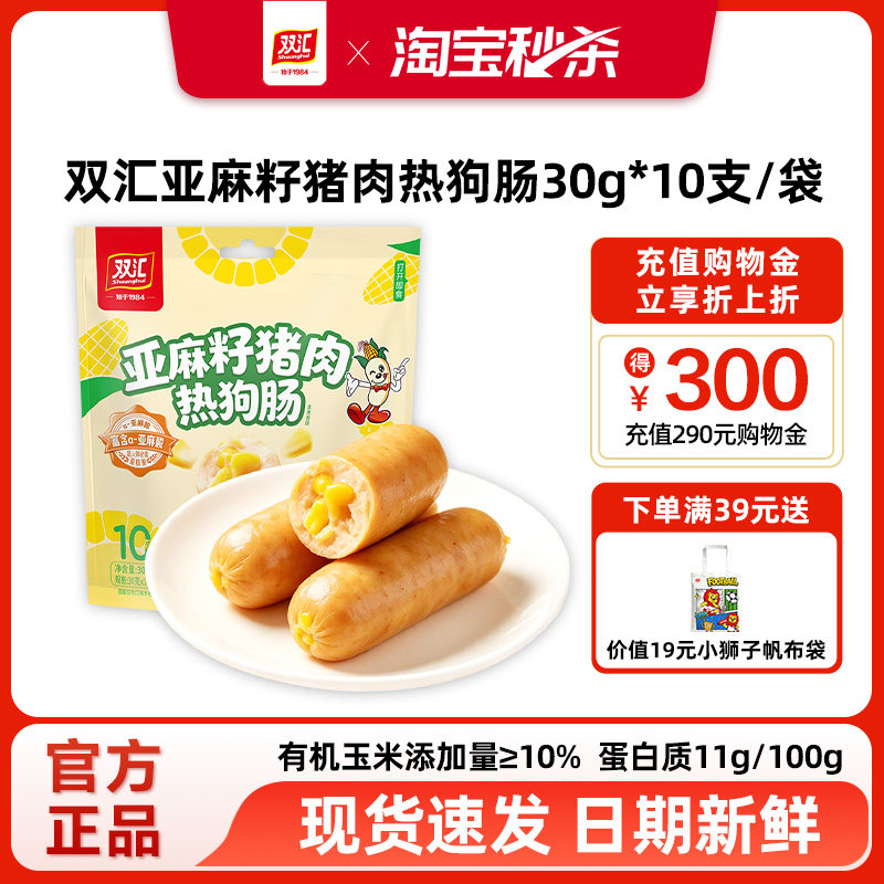 商品图
