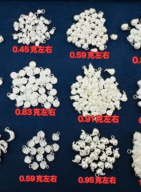 足银配件10克，可以挑自己喜欢的配件