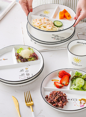 分格211减脂餐盘家用隔早餐餐具儿童陶瓷减肥定量盘子三格分餐盘