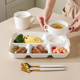 分格餐盘子大人减脂肥儿童家用一人食餐具陶瓷早餐五格分隔金线边