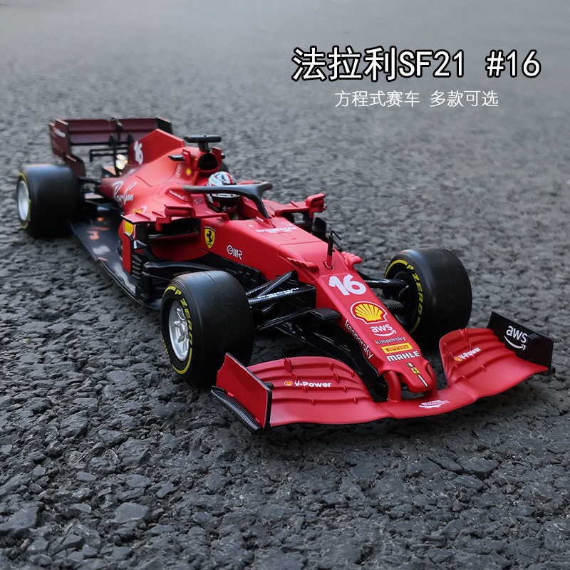 红牛f1方程式赛车模模型男孩玩具