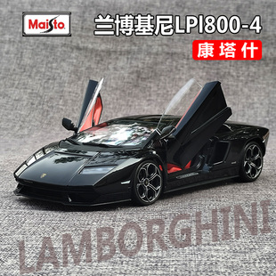 美驰图1:18兰博基尼LPI800-4康塔什车模仿真合金汽车模型男孩礼物