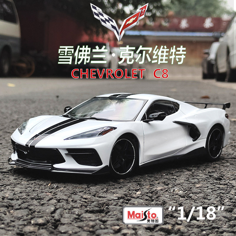 2020新款雪佛兰克尔维特跑车模型合金汽车玩具仿真收藏1 18原厂