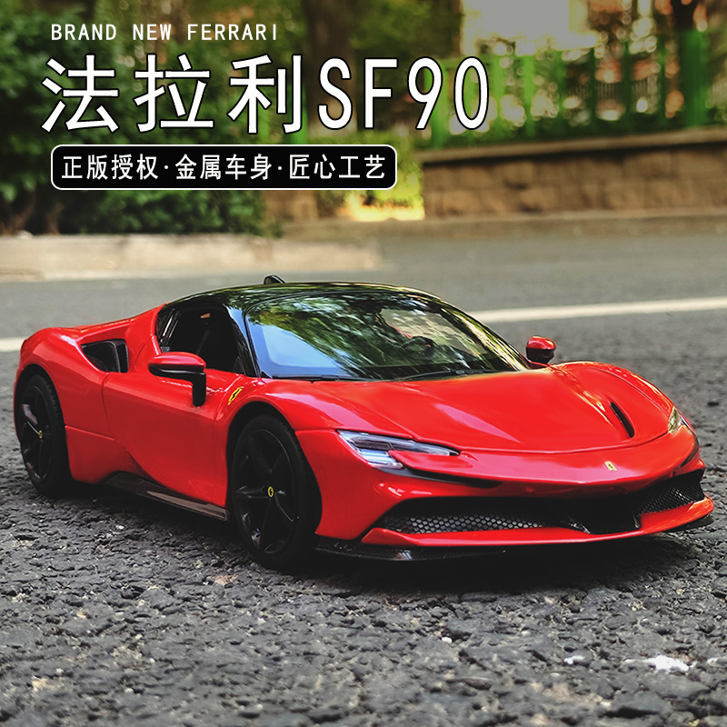 比美高118跑车模型仿真合金