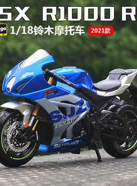 比美高1:18铃木GSX R-1000 R幻影2021仿真合金摩托车模型机车摆件