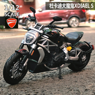 美驰图1 12杜卡迪大魔鬼新款 摩托车模型仿真合金机车玩具手办摆件