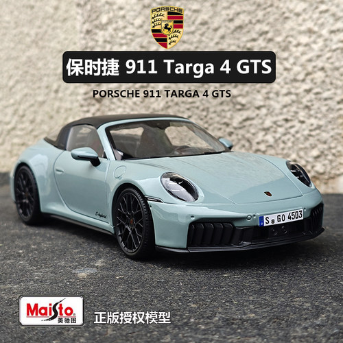 美驰图保时捷911Targa4GTS模型
