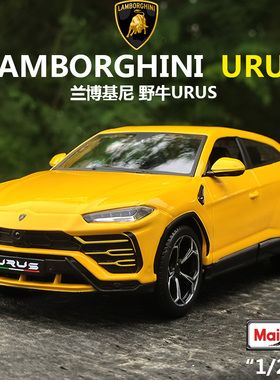 美驰图1:24兰博基尼野牛URUS 合金仿真汽车模型SUV车模型原厂摆件