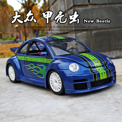 比美高118生日礼物摆件汽车模型