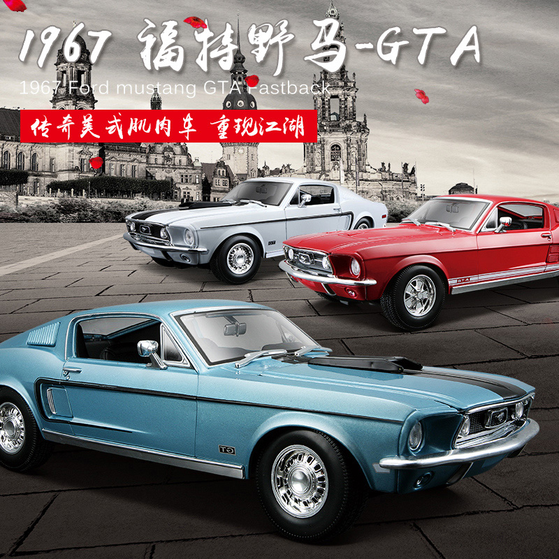 118福特仿真合金汽车模型礼品
