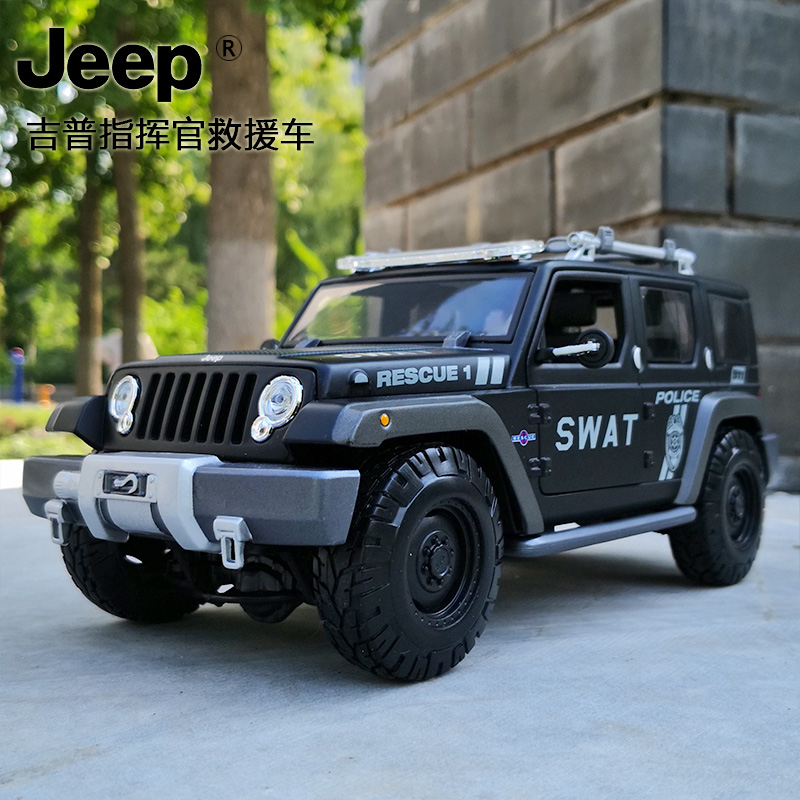 118吉普jeep牧马人罗宾汉概念车