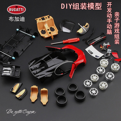 组装仿真合金男孩玩具汽车模型