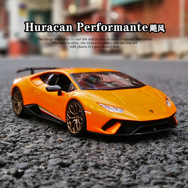 比美高1 24兰博基尼模型Huracan Performante仿真金属汽车模型 玩具/童车/益智/积木/模型 合金车/玩具仿真车/收藏车模 原图主图