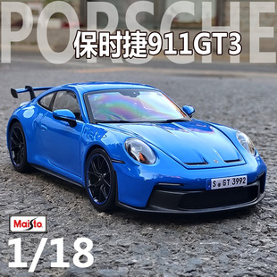美驰图1 全新礼物 18保时捷911GT3合金汽车模型仿真金属玩具2022款