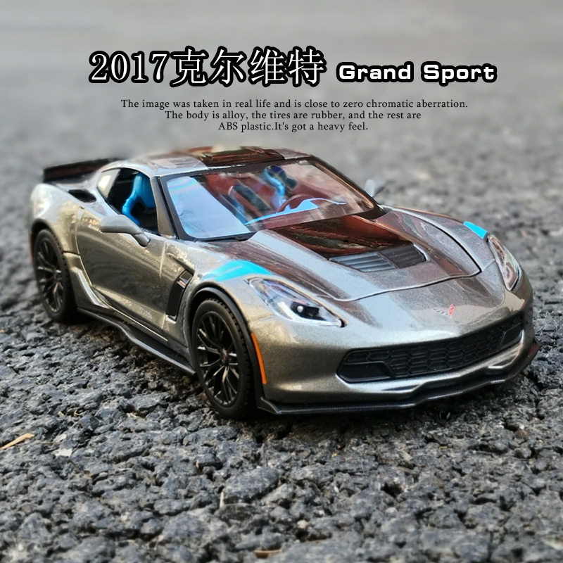 美驰图1:24克尔维特c7雪佛兰2017款仿真合金跑车汽车模型原厂摆件