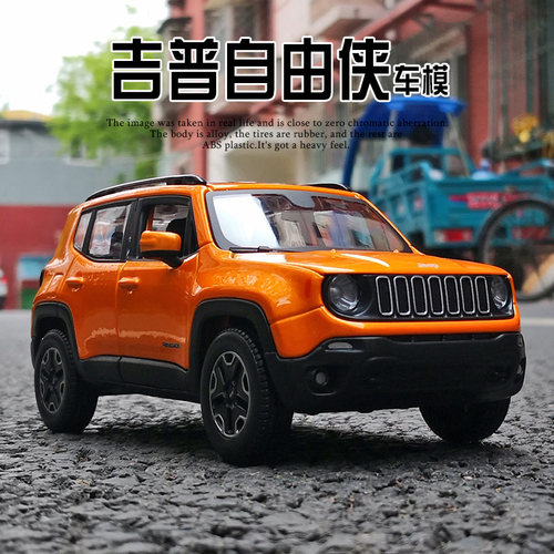 美驰图124合金Jeep越野模型摆件