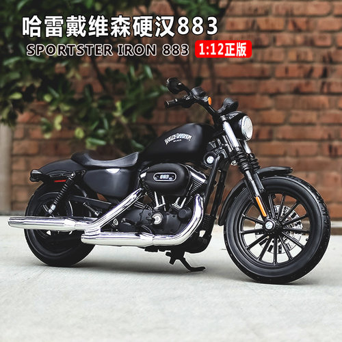112仿真合金摆件摩托车模型