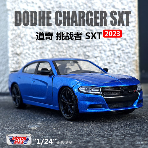 Motormax道奇挑战者跑车模型