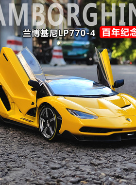 美驰图1:18兰博基尼LP770-4仿真合金汽车模型跑车精致车模型摆件