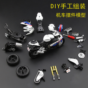 金属摩托车模型 拼装 美驰图1 12宝马BMW战斧雅马哈R1合金机车组装