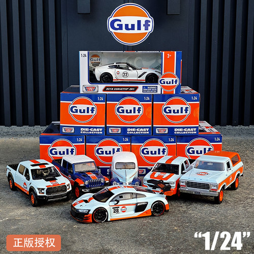 Gulf海湾赛车仿真合金汽车模型