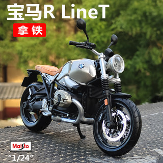 美驰图1:12宝马R nineT 拿铁复古机车玩具川崎仿真合金摩托车模型