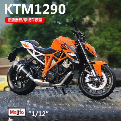 美驰图KTM1290摩托车模玩具摆件